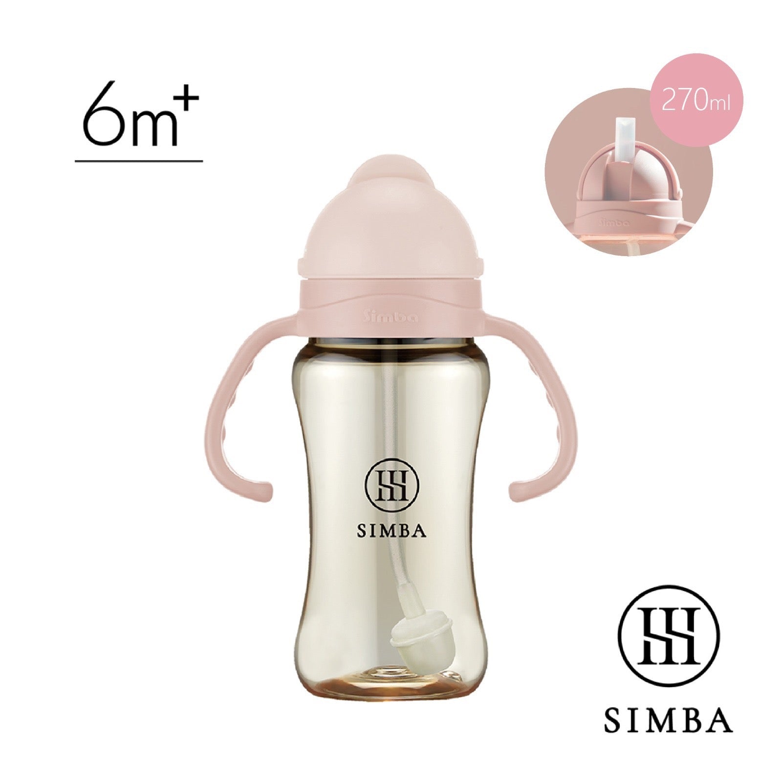 Simba 蘊蜜鉑金PPSU防漏滑蓋學習水杯270ml
