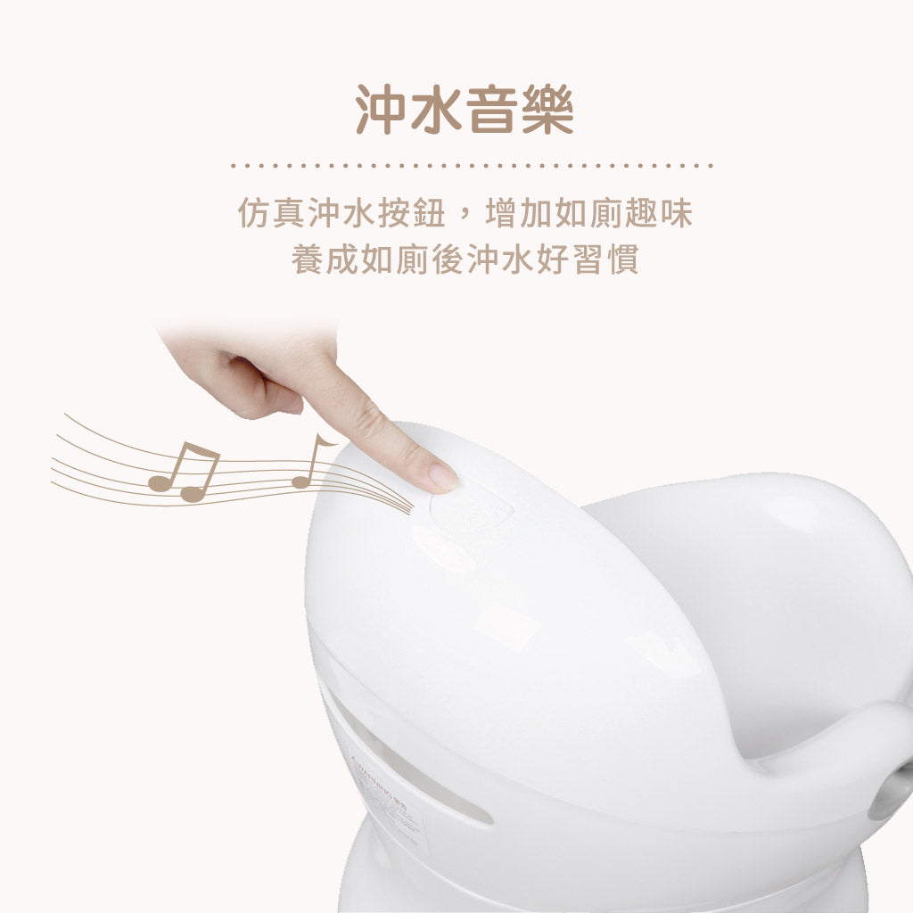 Baby Star 我的第一個學習沖沖便廁