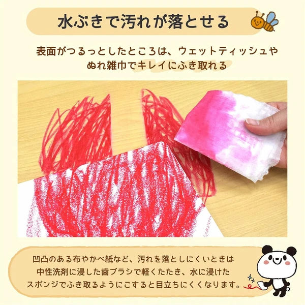 日本製SAKURA兒童可水洗蠟筆