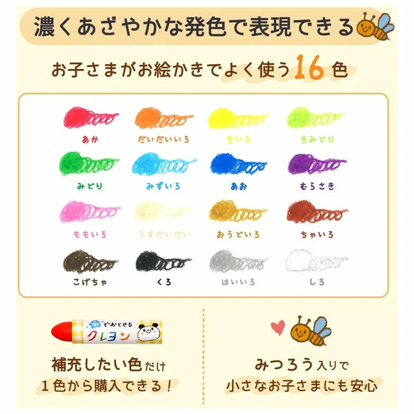 日本製SAKURA兒童可水洗蠟筆