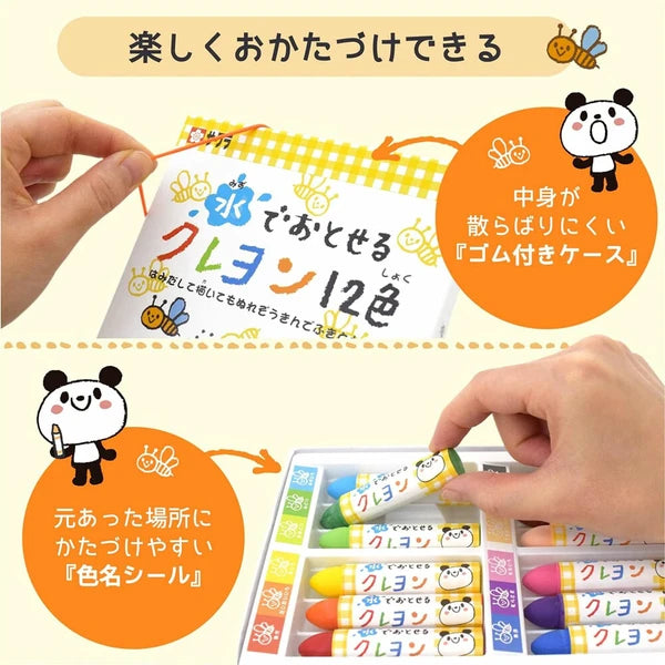 日本製SAKURA兒童可水洗蠟筆