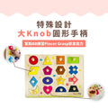 Curios® 磁力形狀手抓板