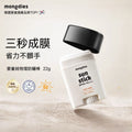 Mongdies Sun Stick 22g (Safe for both adults and babies)