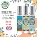 Alfresco Anti Bug Bite Series Set 95