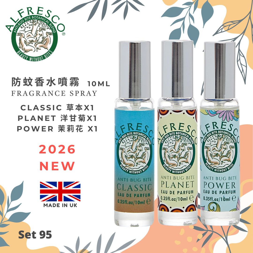 Alfresco Anti Bug Bite Series Set 95