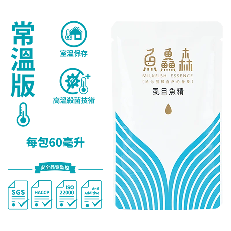 Mr Fish Milkfish Essence