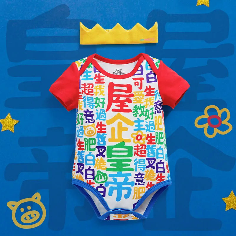 OMYMONSTER King of Monster Short Sleeve Bodysuit