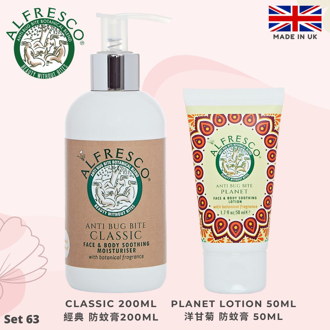 Alfresco Anti Bug Bite Series Set 63