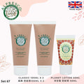 Alfresco Anti Bug Bite Series Set 67