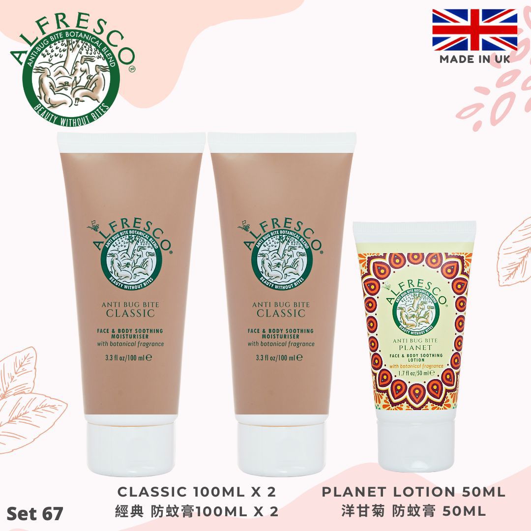 Alfresco Anti Bug Bite Series Set 67