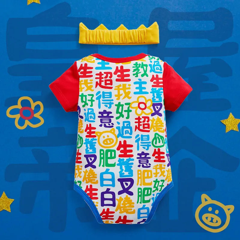 OMYMONSTER King of Monster Short Sleeve Bodysuit