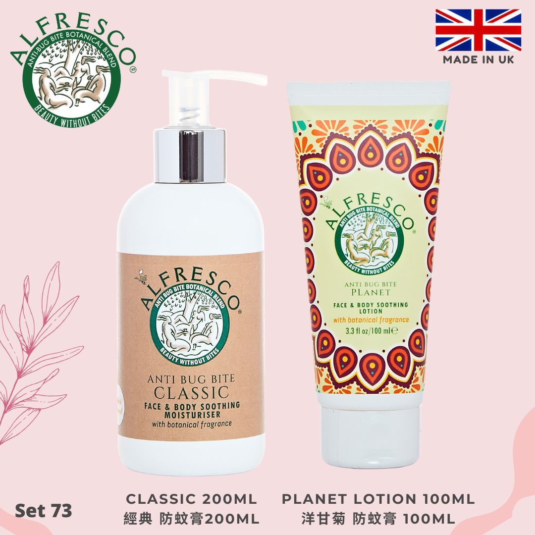 Alfresco Anti Bug Bite Series Set 73