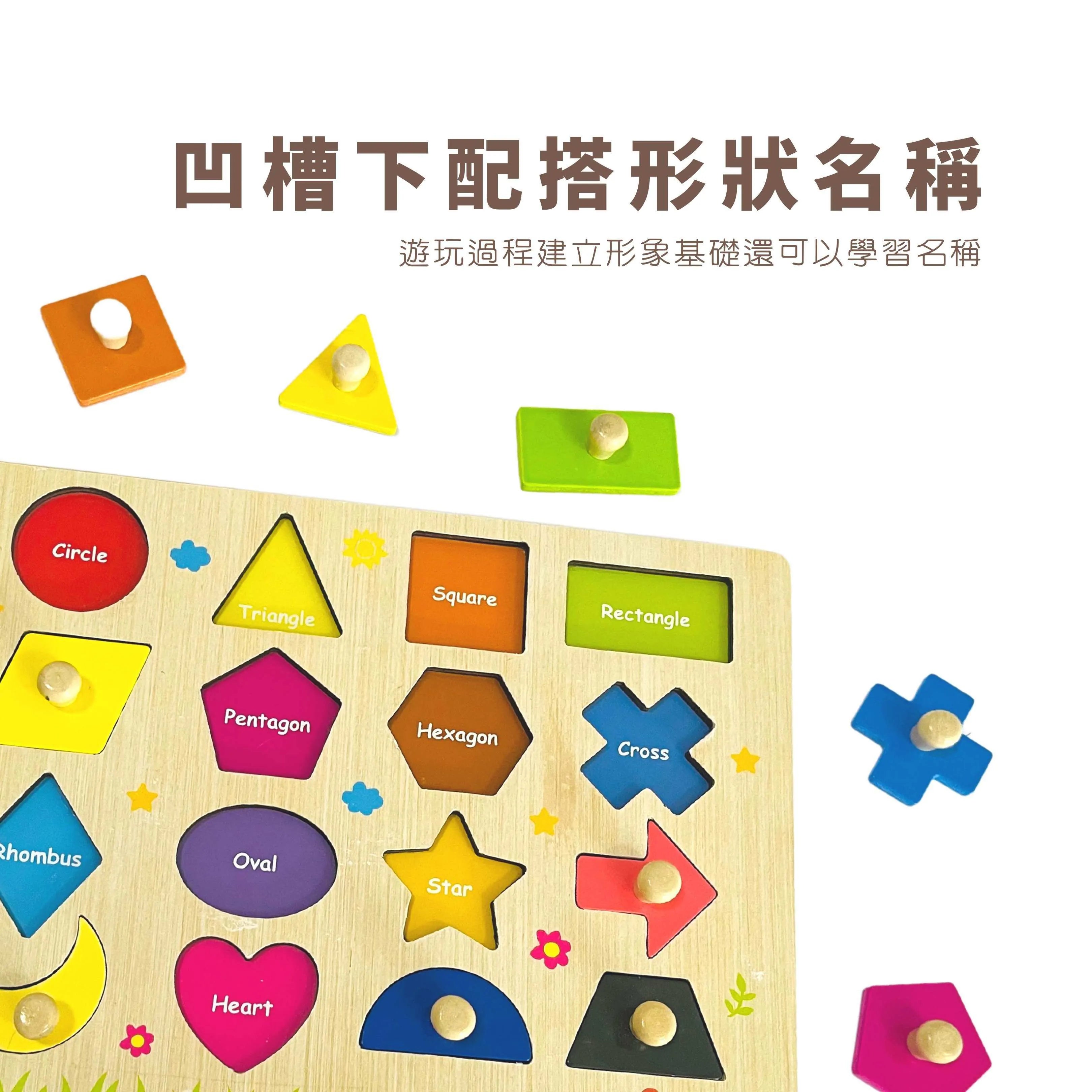 Curios® 磁力形狀手抓板