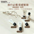 Mongdies 5-Piece Travel Essentials Set
