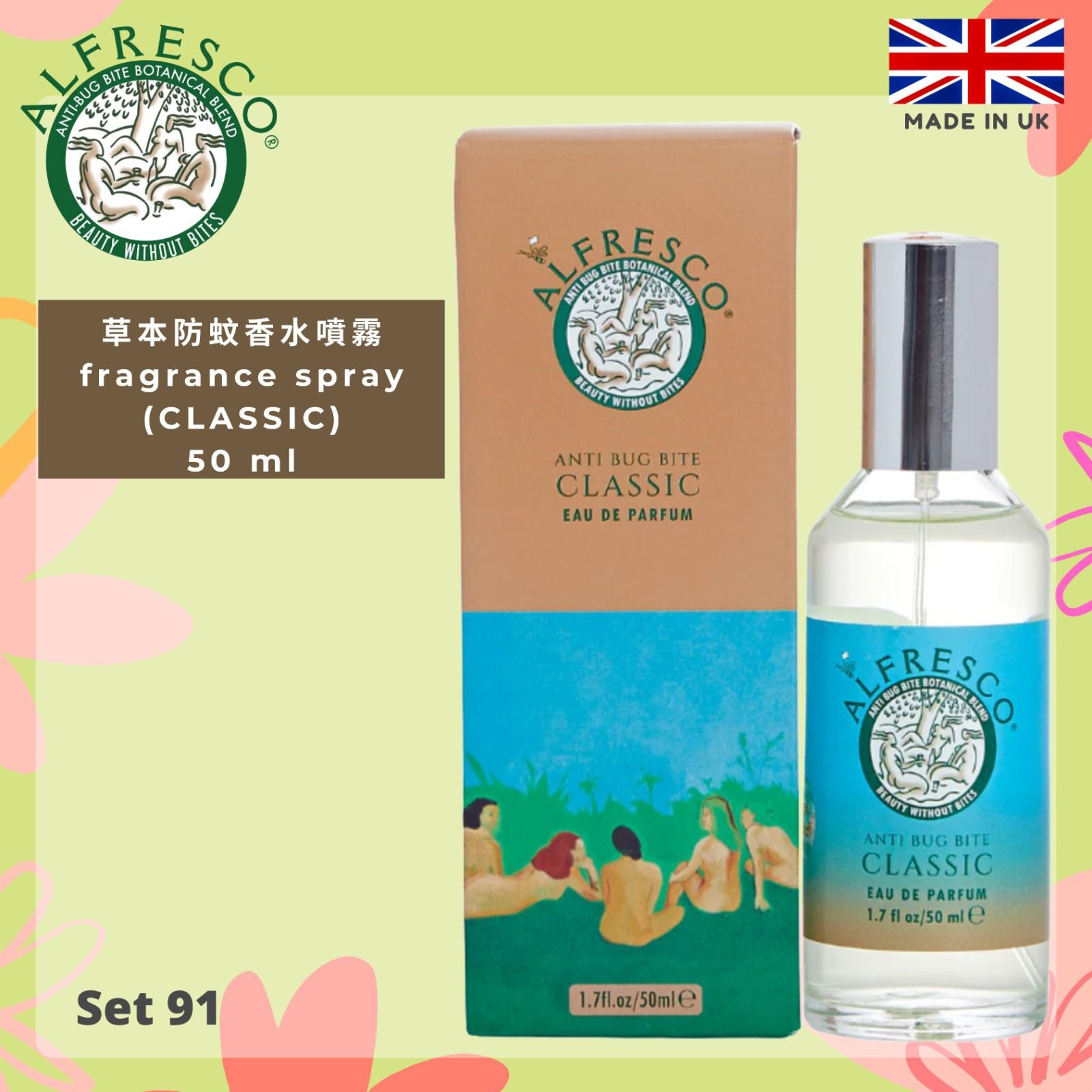 Alfresco Anti Bug Bite Series Set 91