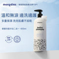 Mongdies Bath & Shampoo 400ml