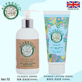 Alfresco Anti Bug Bite Series Set 72