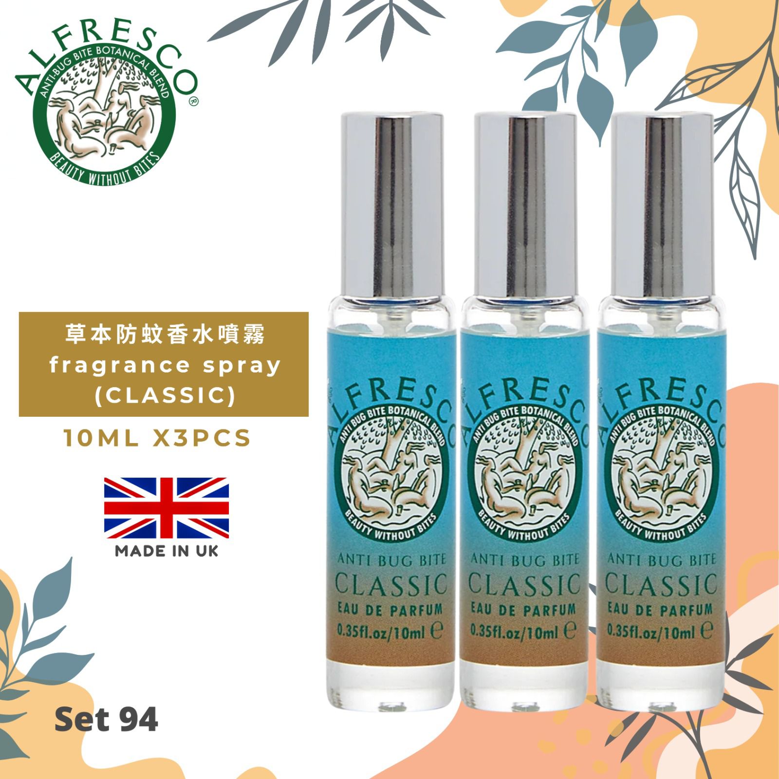 Alfresco Anti Bug Bite Series Set 94