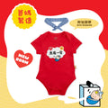 OMYMONSTER Gwaai Jai Short Sleeves Bodysuits