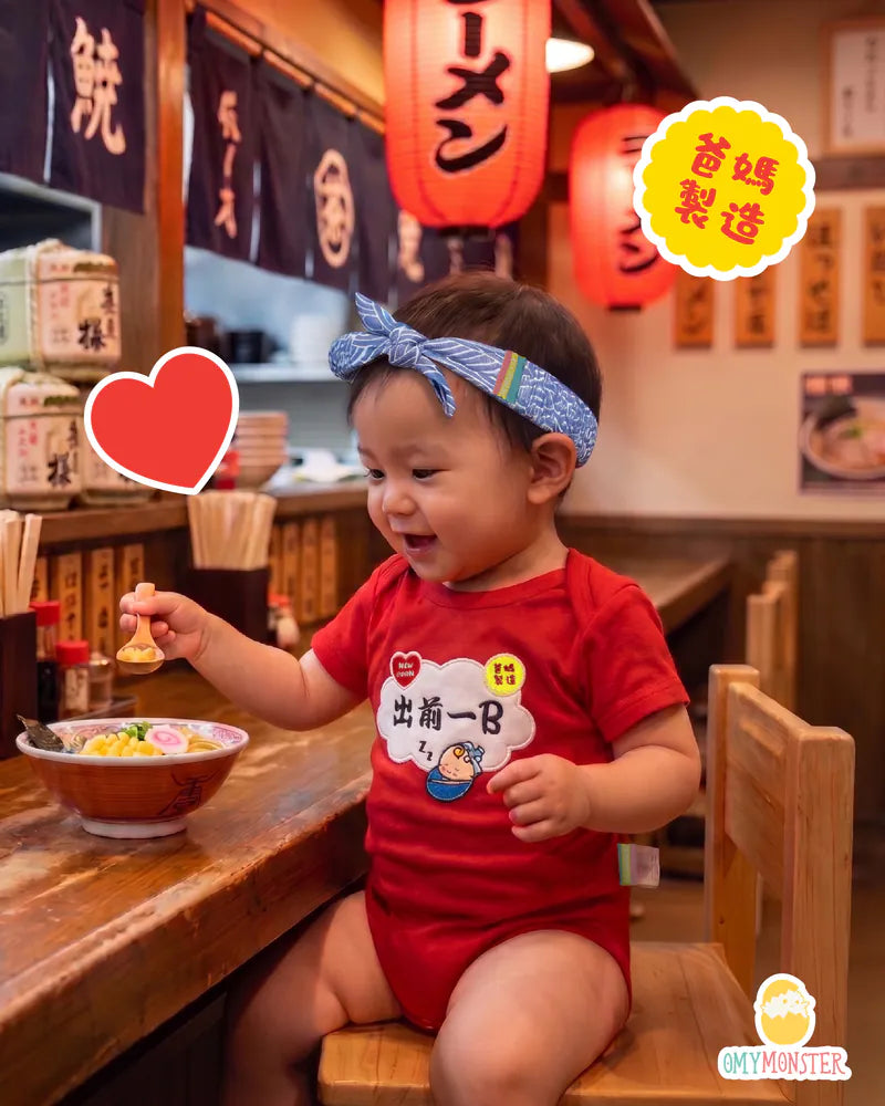 OMYMONSTER Gwaai Jai Short Sleeves Bodysuits