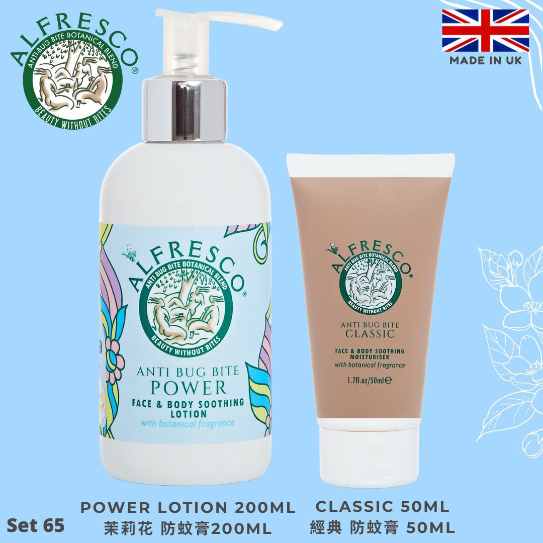Alfresco Anti Bug Bite Series Set 65