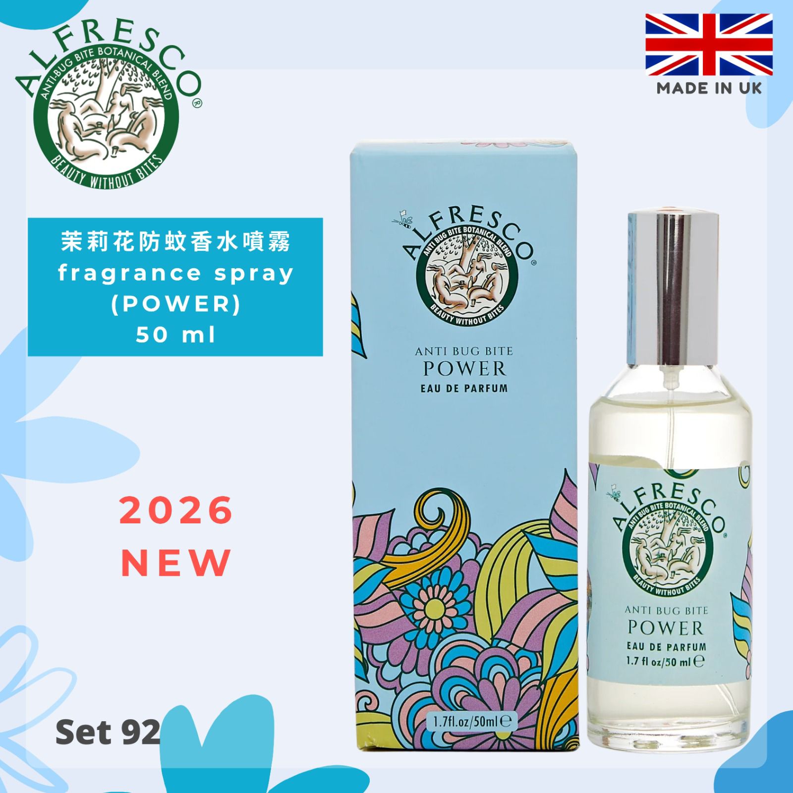 Alfresco Anti Bug Bite Series Set 92