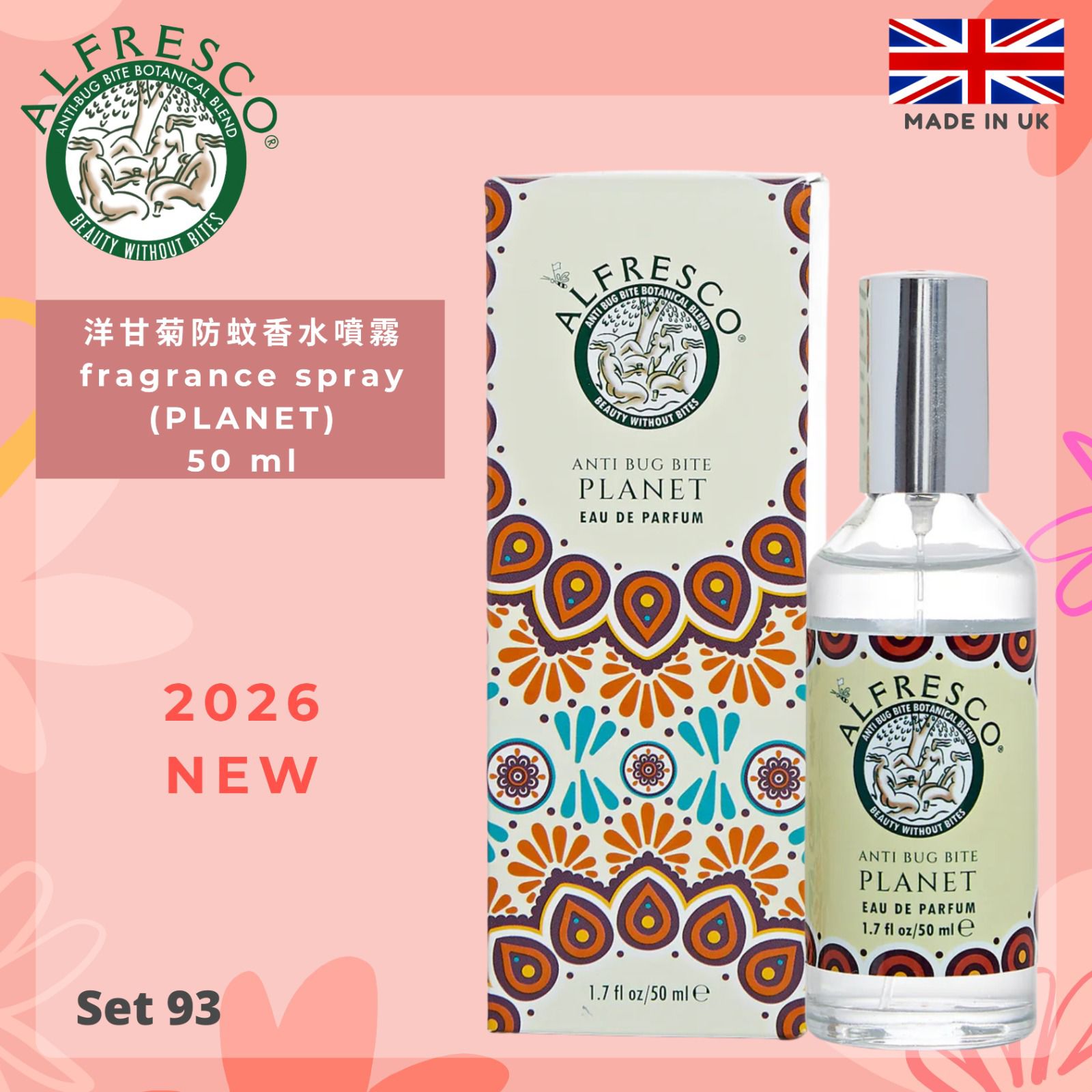 Alfresco Anti Bug Bite Series Set 93