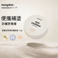 Mongdies Sun Cushion 12g (Safe for both adults and babies)