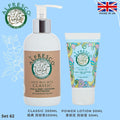 Alfresco Anti Bug Bite Series Set 62