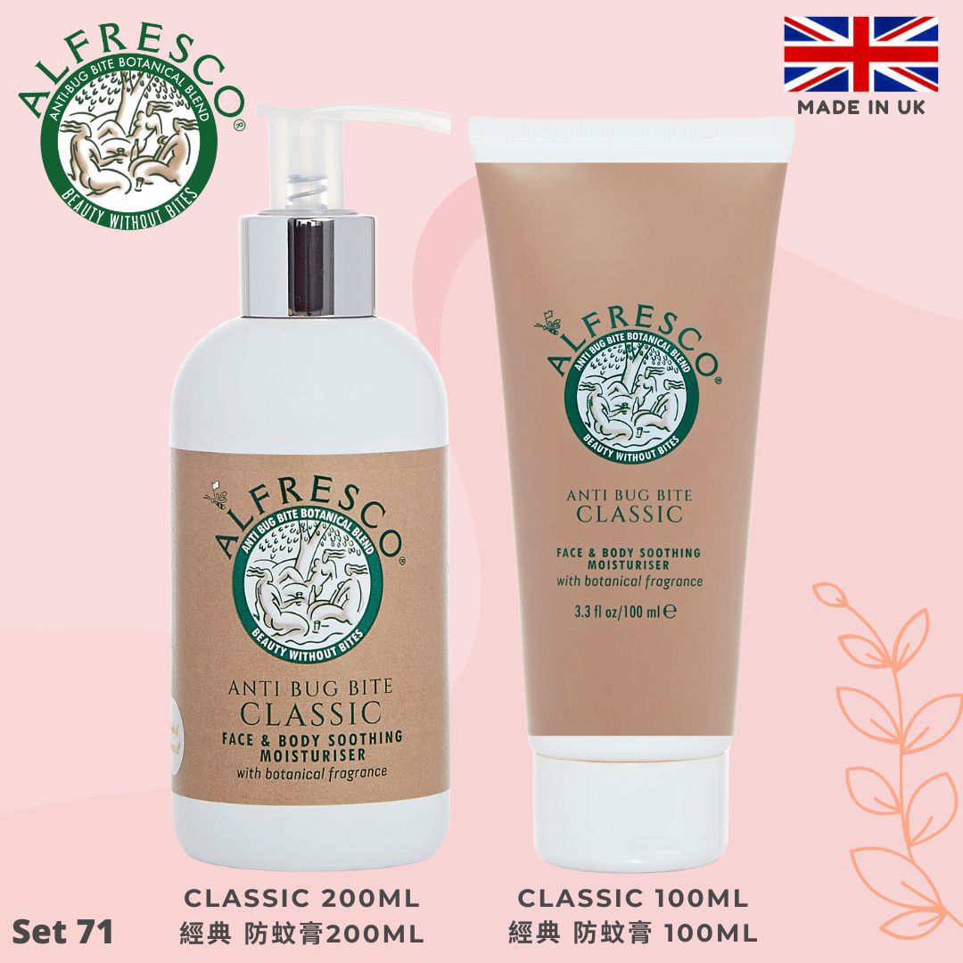 Alfresco Anti Bug Bite Series Set 71