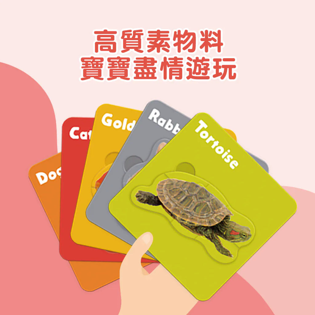 CuriosⓇ 寵物幼兒拼圖（8種）