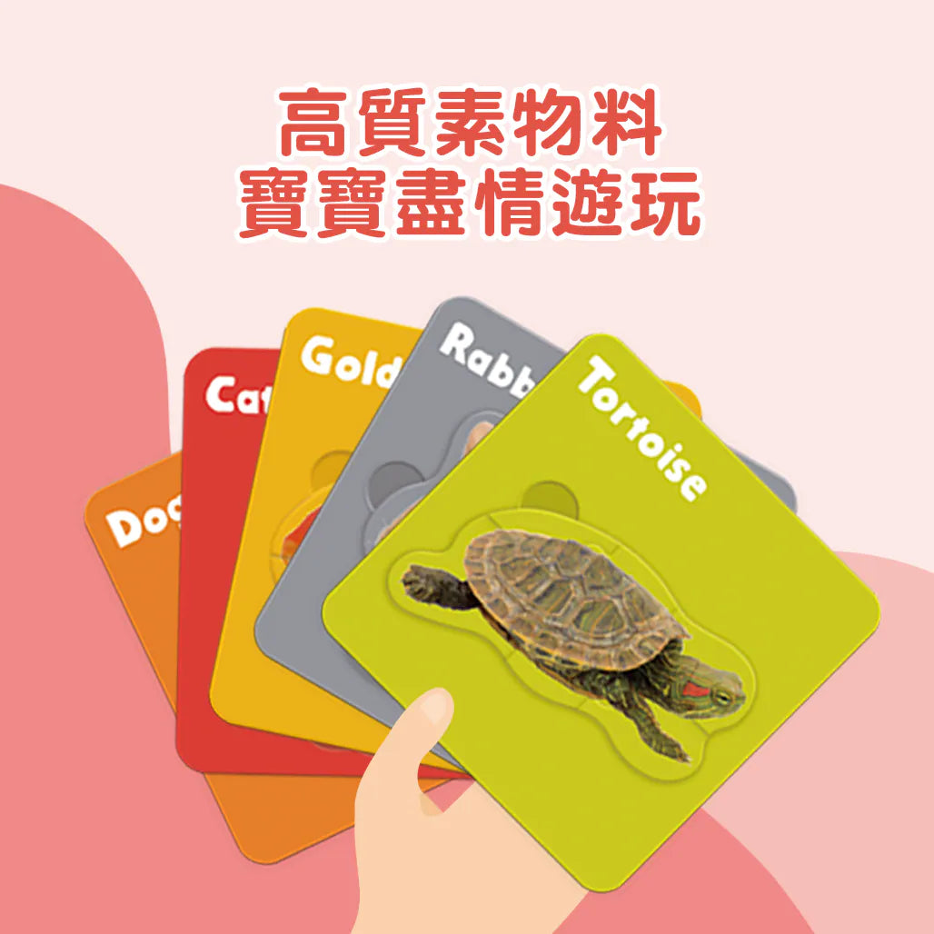 CuriosⓇ 寵物幼兒拼圖（8種）