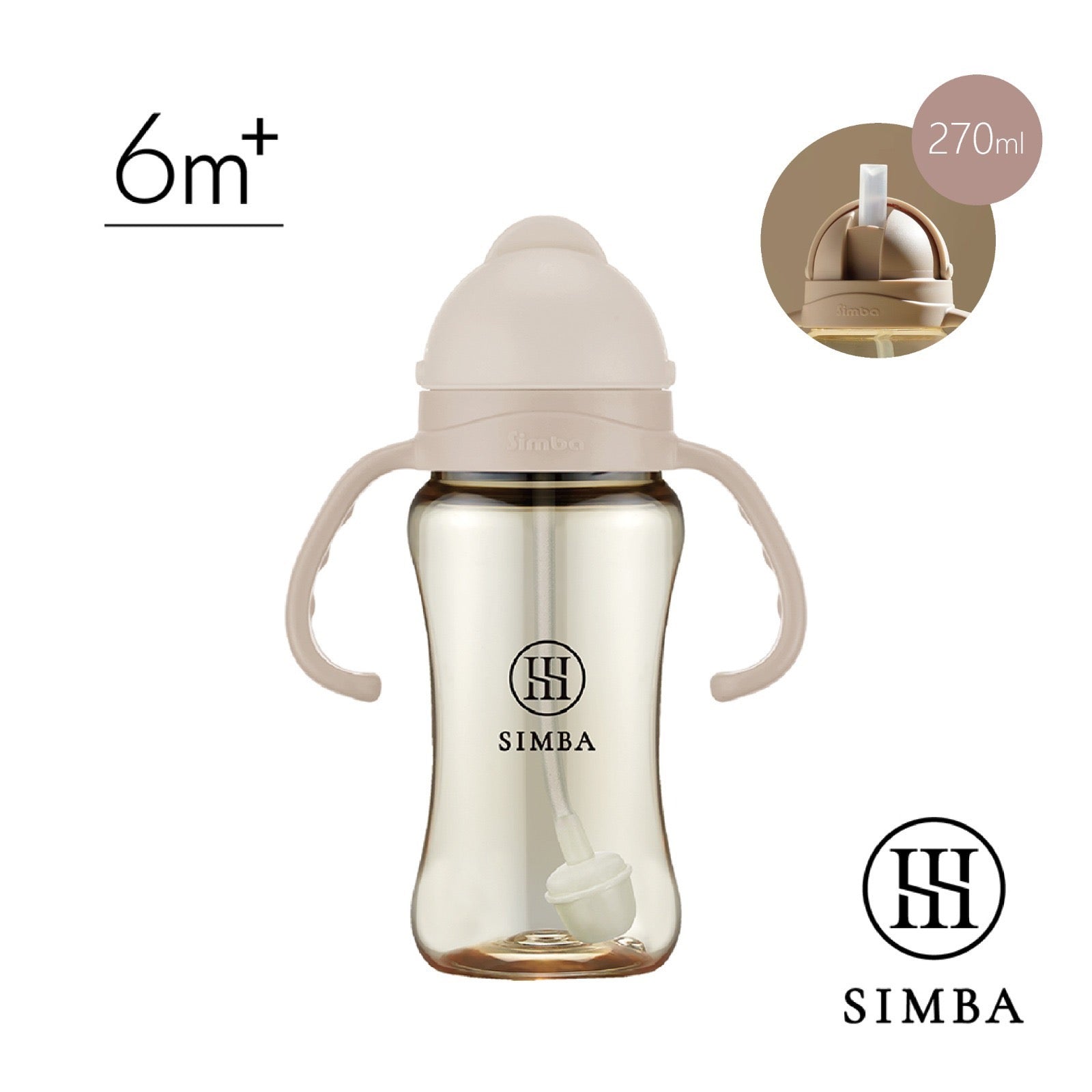 Simba 蘊蜜鉑金PPSU防漏滑蓋學習水杯270ml