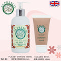Alfresco Anti Bug Bite Series Set 64