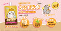 寶寶百味 3合1米水(1Y+)