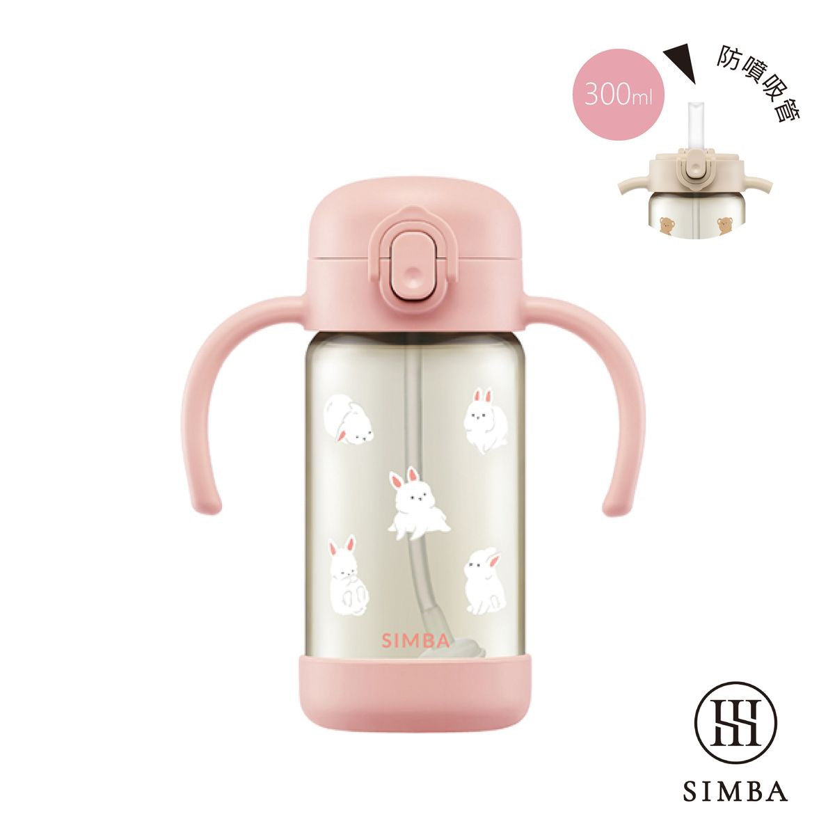 Simba 鉑金PPSU兒童吸管水杯300ml