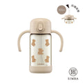 Simba 鉑金PPSU兒童吸管水杯300ml