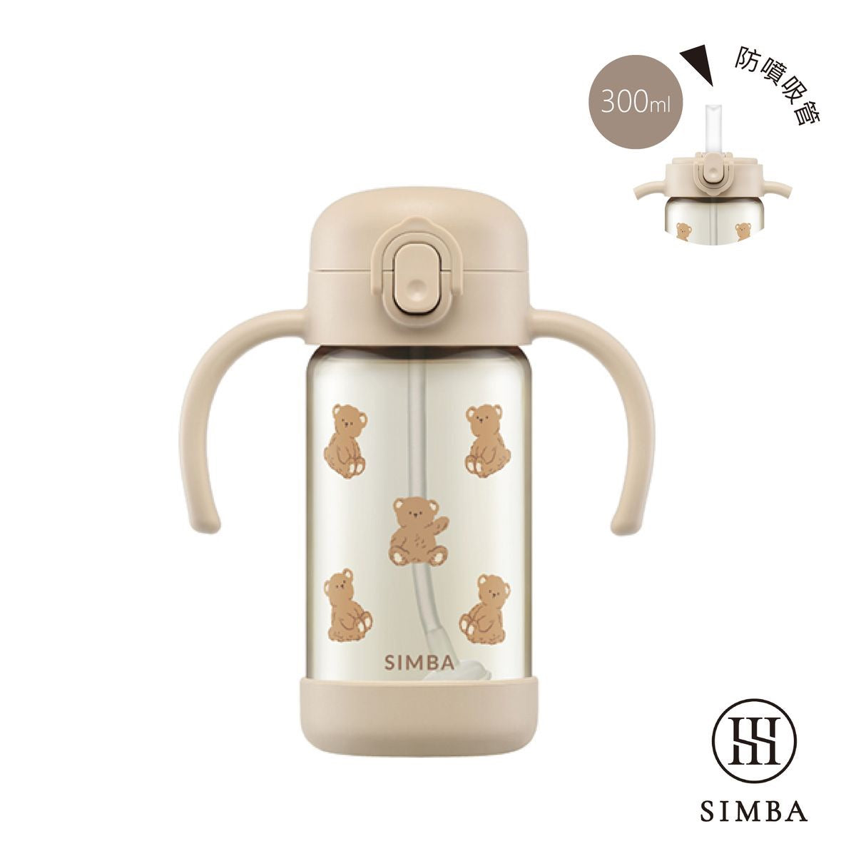Simba 鉑金PPSU兒童吸管水杯300ml