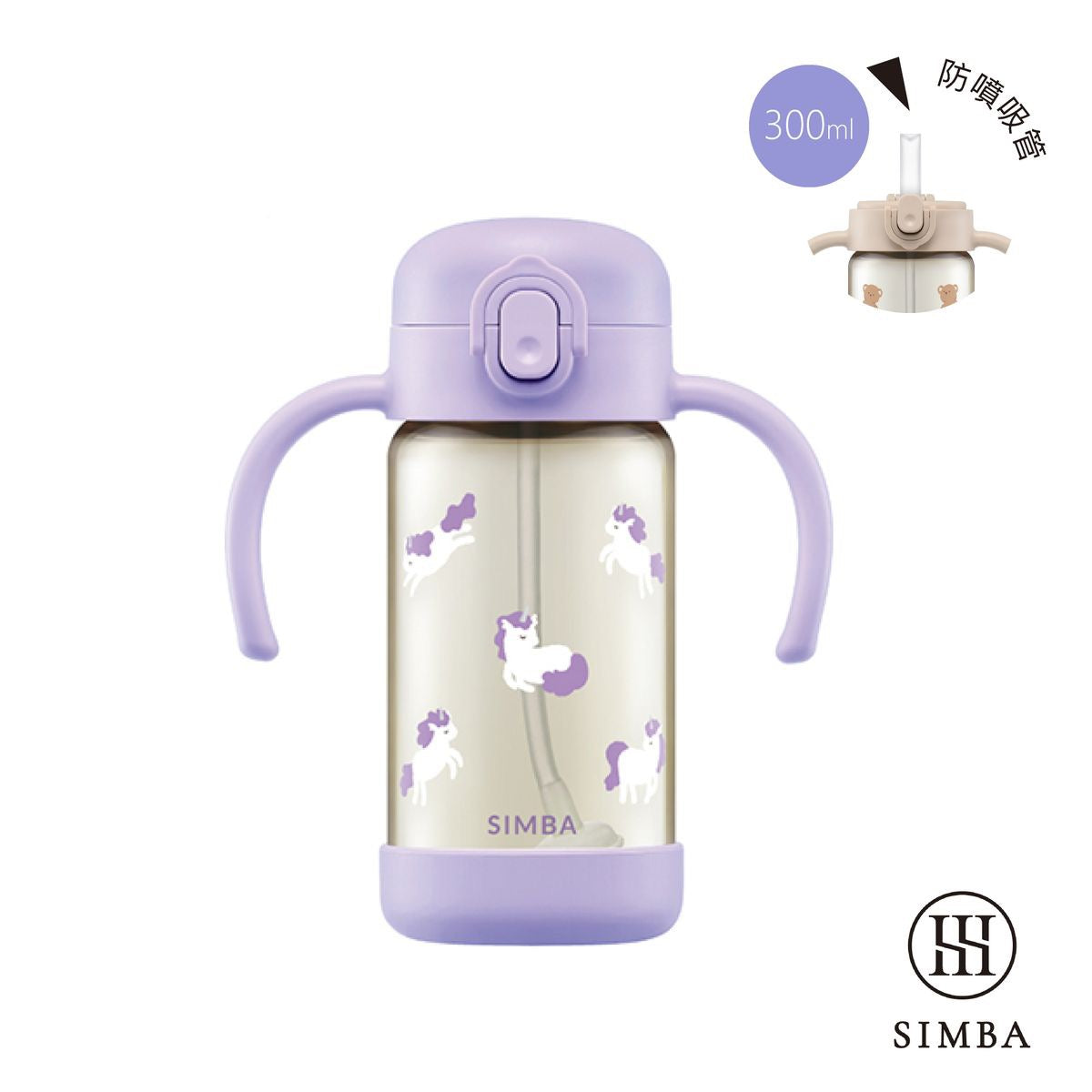 Simba 鉑金PPSU兒童吸管水杯300ml