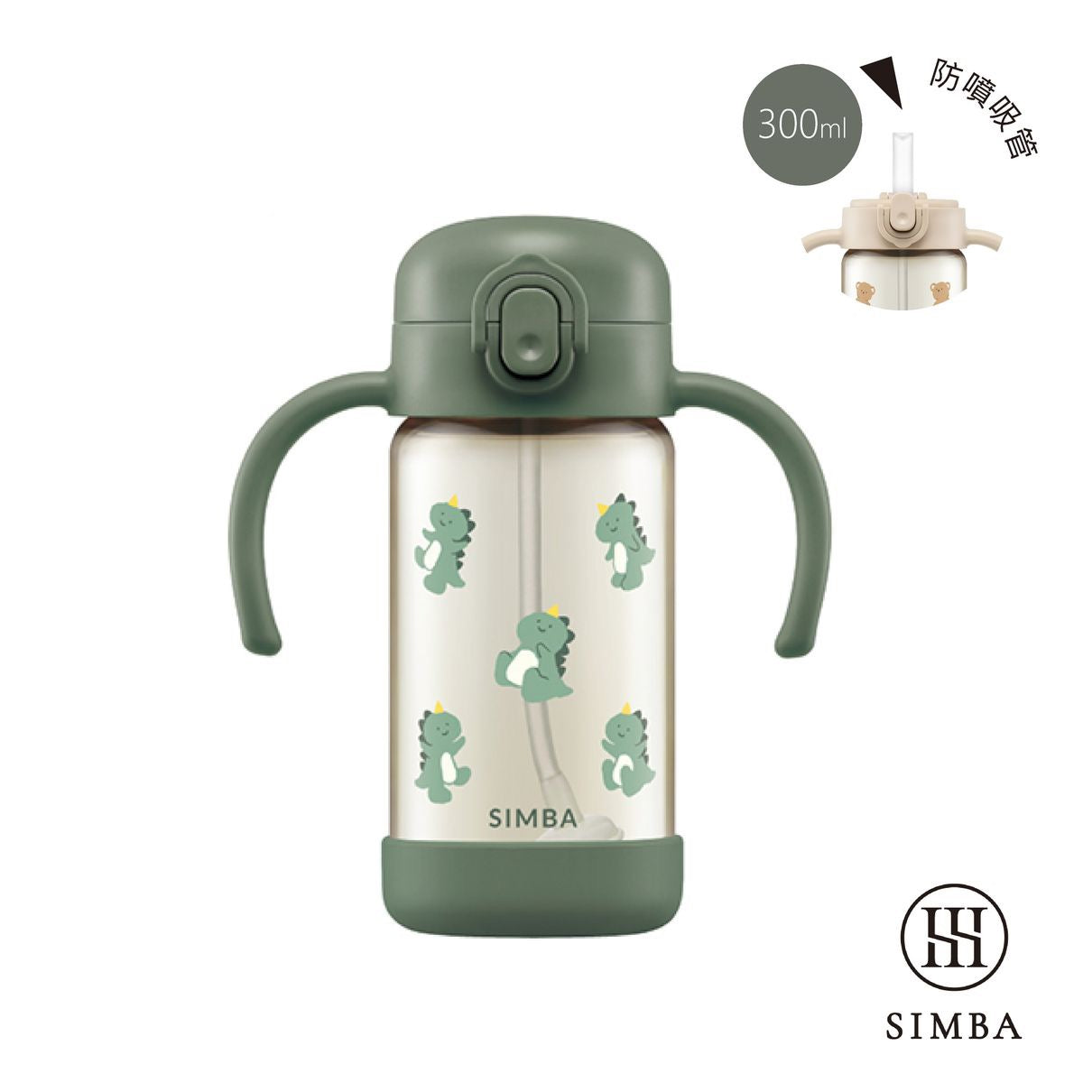 Simba 鉑金PPSU兒童吸管水杯300ml
