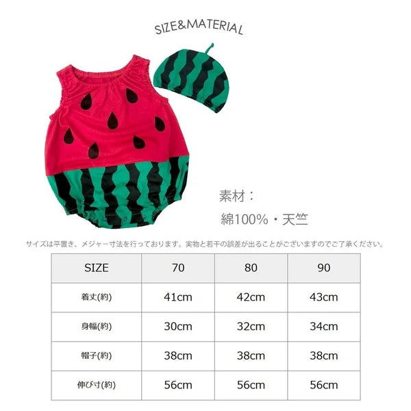 Anaek Baby Bodysuit