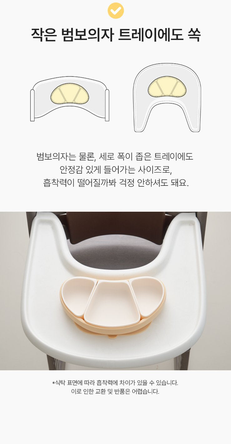 Moyuum Premium Silicone Suction Plate (3-compartment)