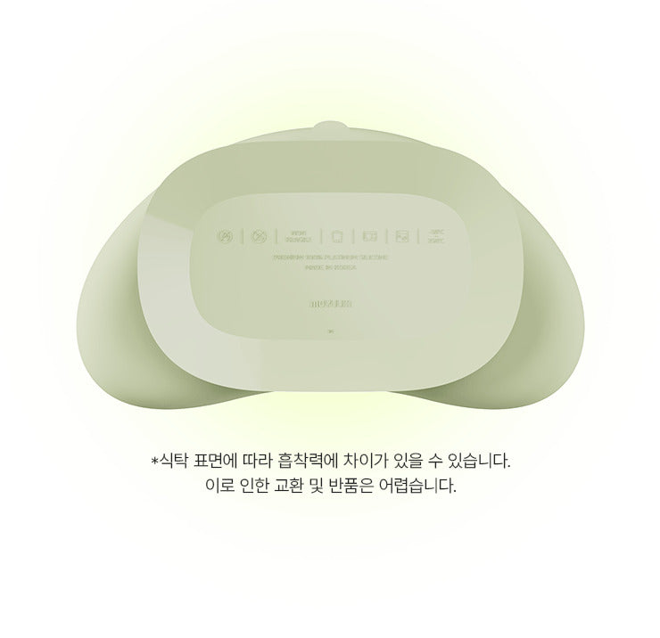 Moyuum Premium Silicone Suction Plate (3-compartment)