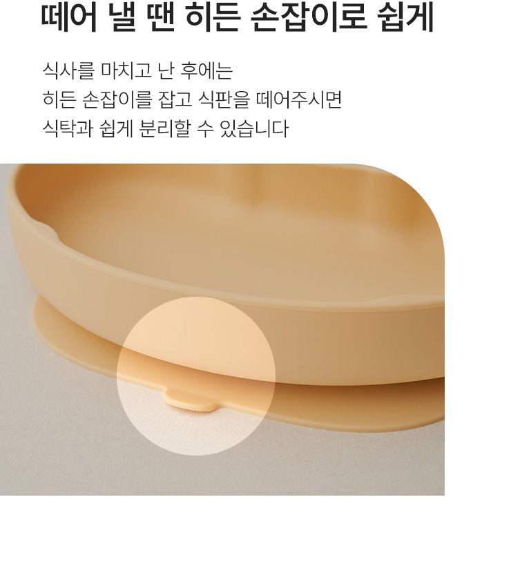 Moyuum Premium Silicone Suction Plate (3-compartment)