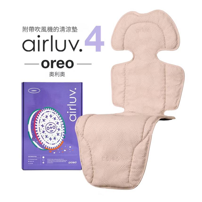 POLED AIRLUV4 Oreo 智能手推車涼感墊 (Peach Color)
