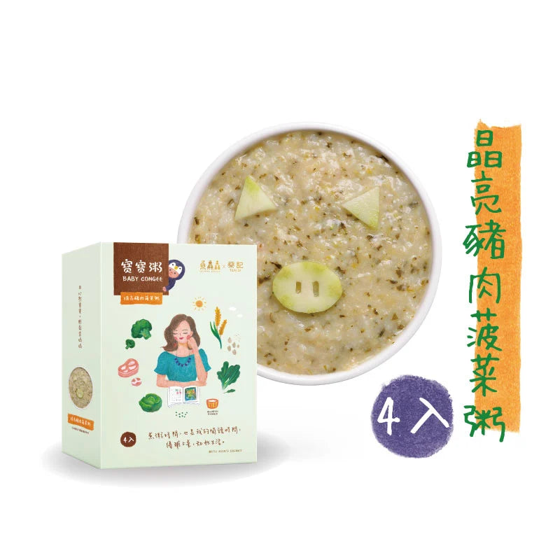 Taiwan Mr. Fish Baby Congee