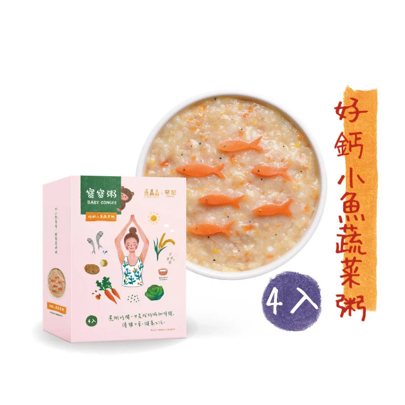 Taiwan Mr. Fish Baby Congee