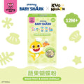 Baby Shark Rainbow Baby Noodles (Mixed fruit & Veggie Farfalle) (for 12m+)