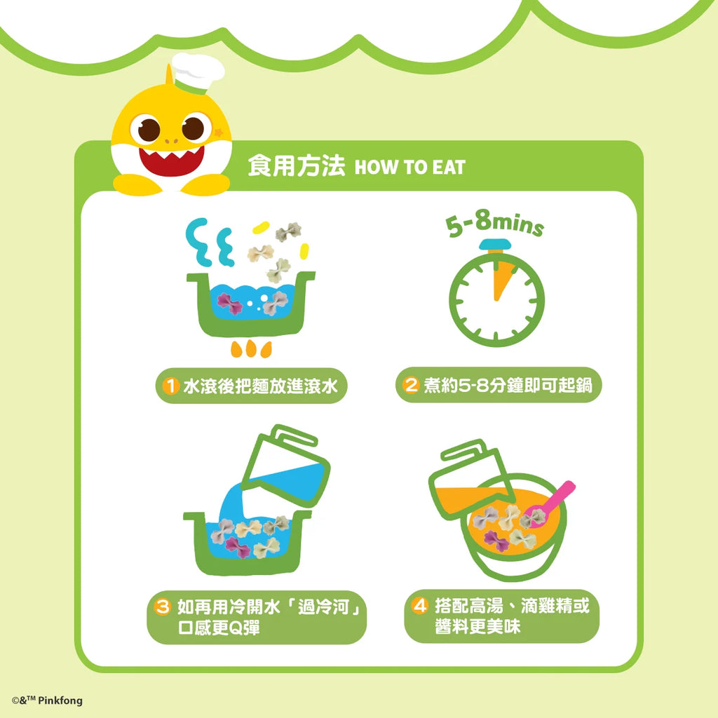 Baby Shark Rainbow Baby Noodles (Mixed fruit & Veggie Farfalle) (for 12m+)