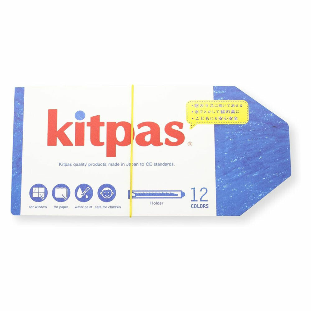 日本製Kitpas環保無毒水洗米蠟筆（2023 iF設計獎）